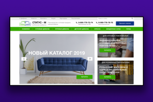 Каталог для мебельной фабрики "СТАТУС-М"