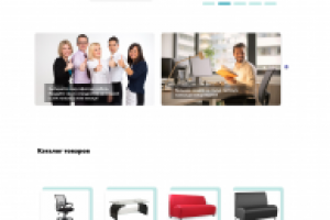 сайт магазин онлайн