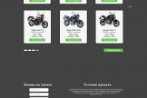 Мото прокат в москве