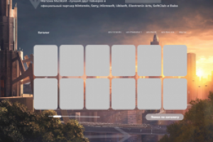 делал не для заказа.