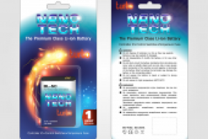 упаковка для аккумуляторной батареи