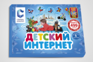 упаковка программного продукта