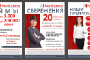 Работа 1468865