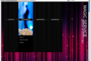 Сайт-визитка декор агентства magic service