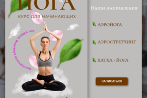 Беннер для соц сетей
