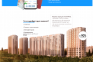 Выдача займов под залог недвижимости. Москва