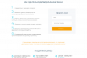 Landing page www.zerkala-estet.com.ua