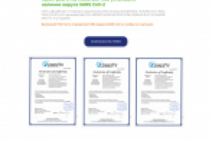 Landing Page для лаборатории