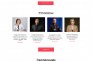 Landing page для conference.bogushtime.com