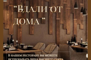 Работа 4211863