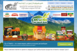 Торговый дом "СТКиКО"