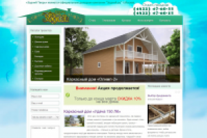 Бизнес-проект "Зодчий Тверь"