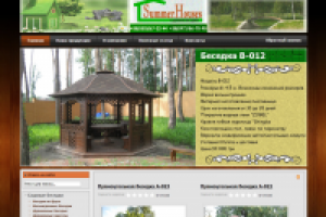 Доработка проекта фирмы "Summerhouses"