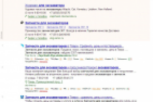 Сайт - "Тверской поставщик"