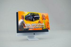 Превью для видео в YouTube