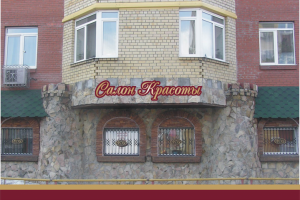 Работа 4099259