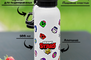 Бутылка для воды