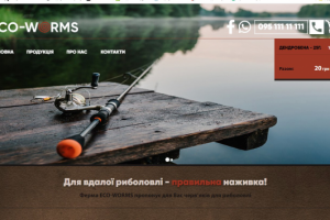 Верстка ECO-WORMS
