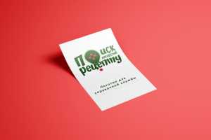 Доставка лекарств