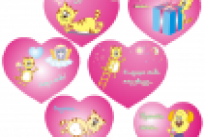 Поздравительные