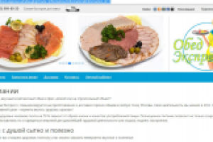 "О компании"