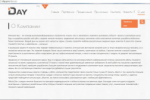 О компании. Тексты для всех разделов сайта