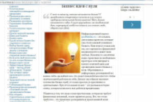 Продающие тексты