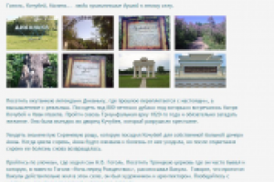 Цикл статей для сайта о досуге