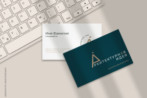 Архитектурная идея