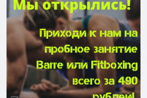 Рекламный флаер