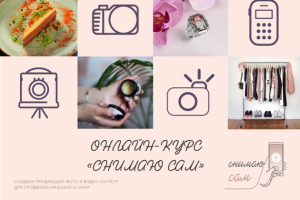 вэб-дизайн макетов