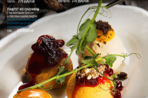 Дизайн и фото меню