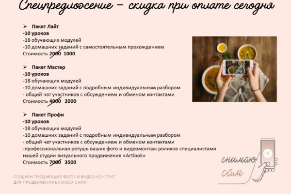 img4108867.png