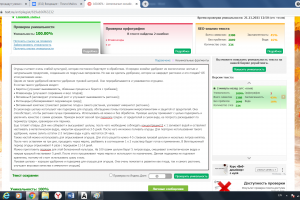 статья про удобрение огурцов.