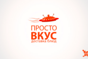 Просто вкус