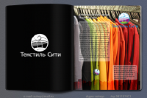 Текстиль Сити