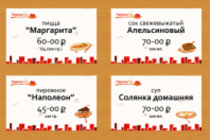 ПерекуCity ценники