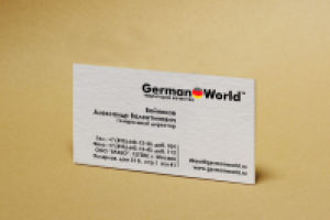 GermanWorld