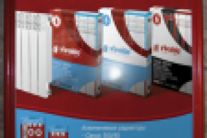 Плакат на стенд