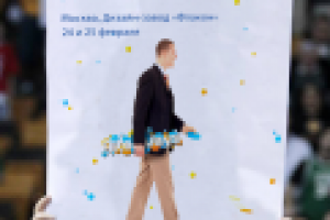 AlterWays плакат для мероприятия