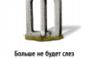 Плакат для социальной рекламы