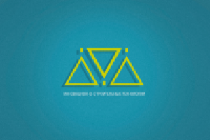 Инновационно-строительные технологии