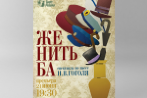 Работа 1600569