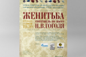 Работа 1600568