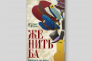 Работа 1600567