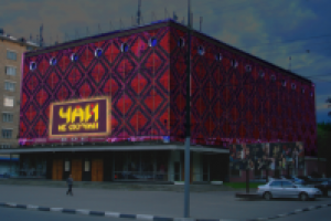 Работа 1600502