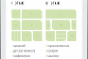 Работа 1600464