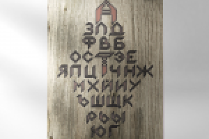 Работа 1600429