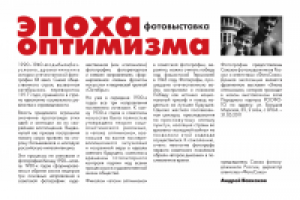 Листовка(оборот)