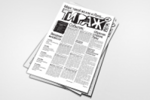 Работа 1600563